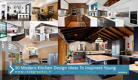 30 ایده های مدرن طراحی آشپزخانه الهام بخش | رضاگرافیک